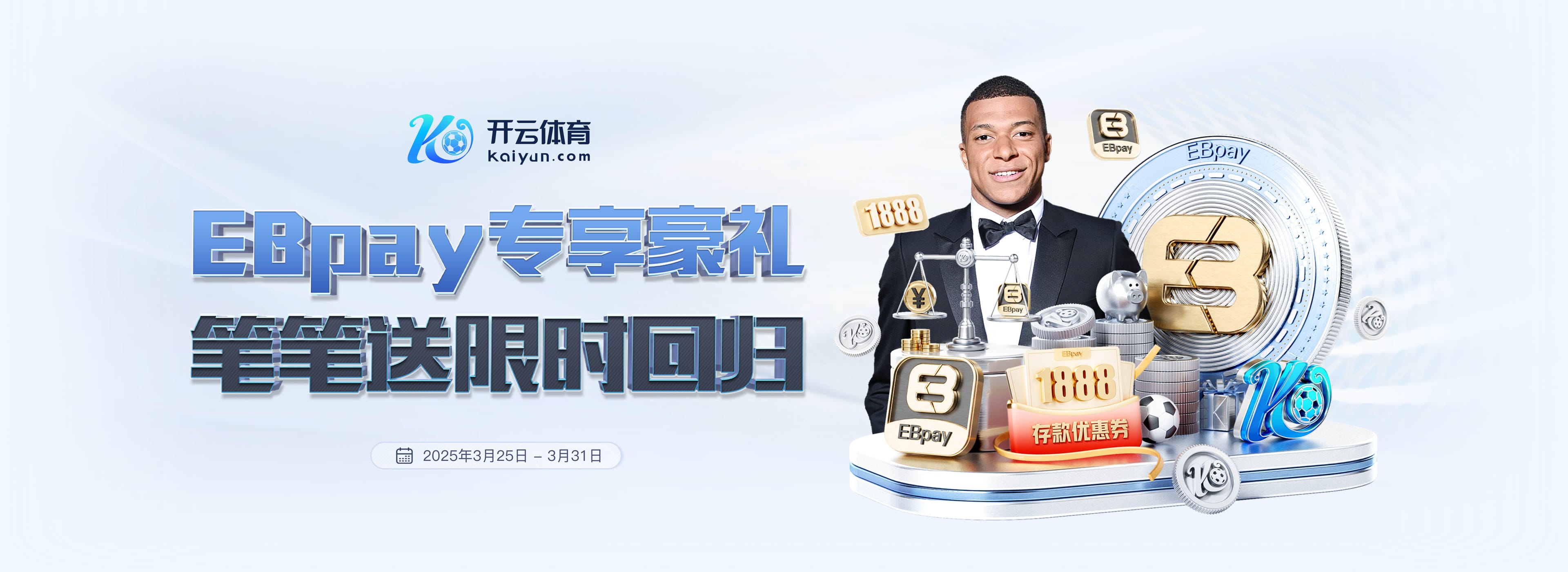 奥格斯堡球迷拉横幅抗议糟糕表现，瓦格纳：当然遗憾，但必须接受